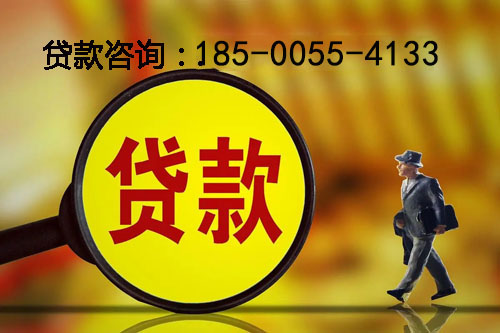 齐齐哈尔空放私人押车借钱-应急周转-私人周转资金