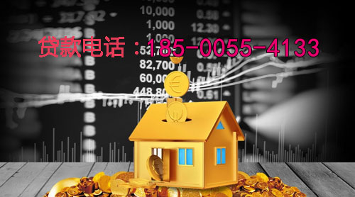 齐齐哈尔空放身份证贷款：轻松应对资金需求的最佳选择