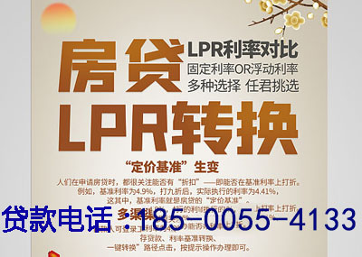 齐齐哈尔空放应急贷：您的财务守护神. 