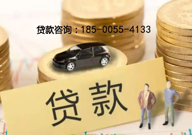 齐齐哈尔空放房产抵押贷款：刘女士24小时借钱成功