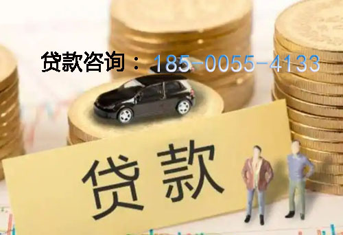 齐齐哈尔空放借钱不查征信，抵押贷款，应急周转的实际案例