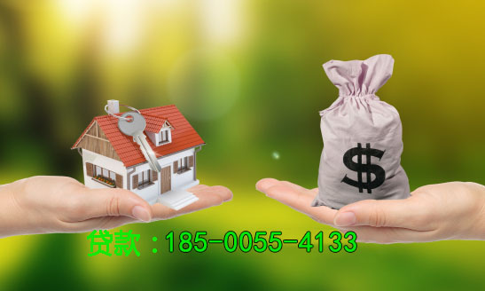 齐齐哈尔空放房产抵押贷款，助您实现梦想的桥梁