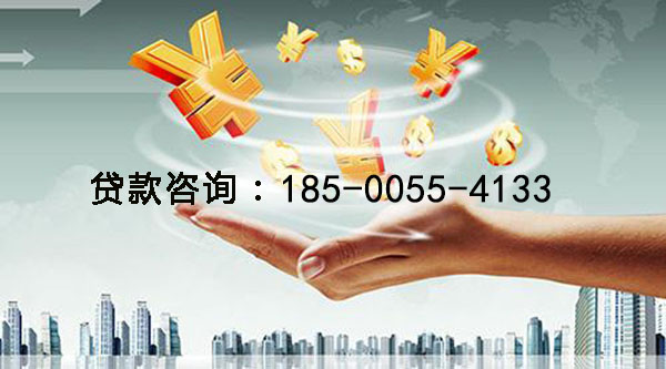 齐齐哈尔空放身份证贷款，快速解决你的资金困扰