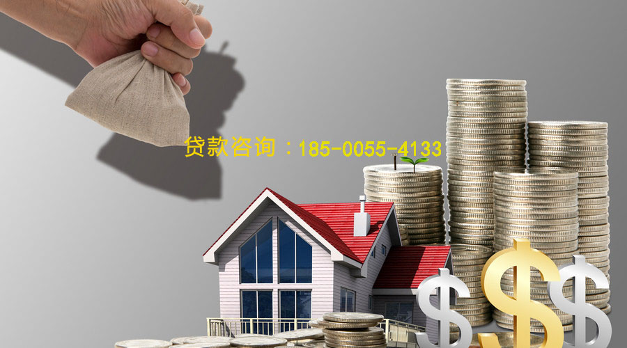 齐齐哈尔空放私借贷款，轻松解决你的资金需求