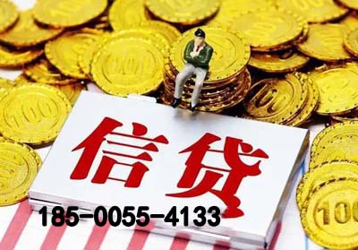 齐齐哈尔空放贷款-信贷办理-银行抵押贷款-快速放款